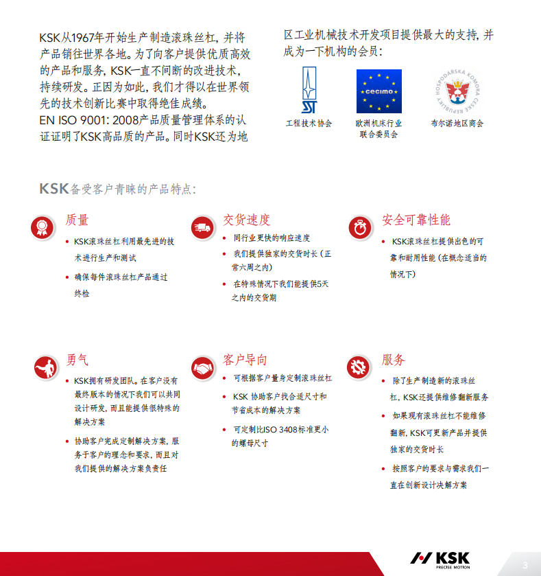 QQ截图20190925222843.png